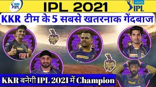 KKR टीम के 5 सबसे खतरनाक गेंदबाज |Top 5 Most Dangerous Bowlers Of Kolkata Knight Riders For IPL 2021