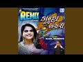 Kanha Tari Bansari Dj Hari Surat