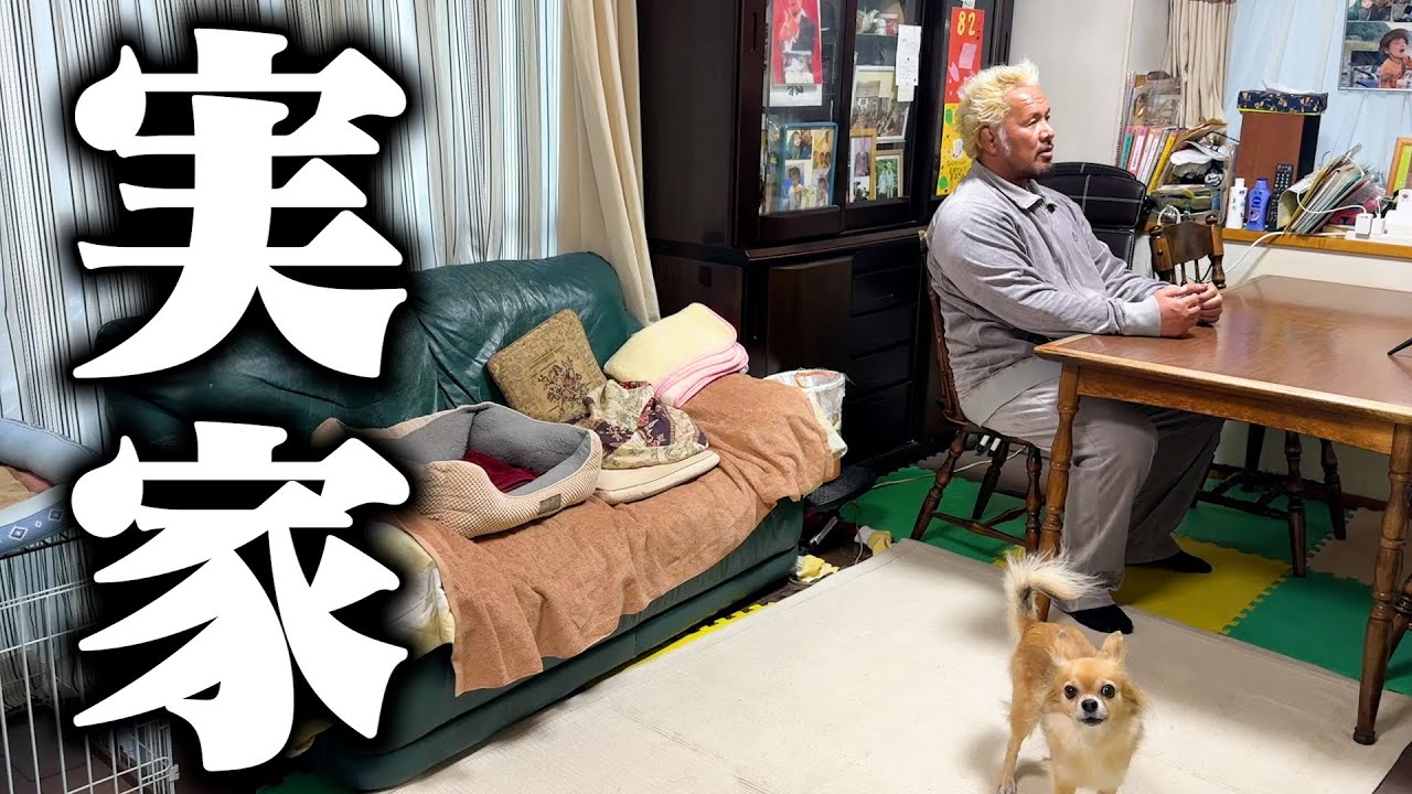 真壁、実家帰ります【母の絶品カレー】