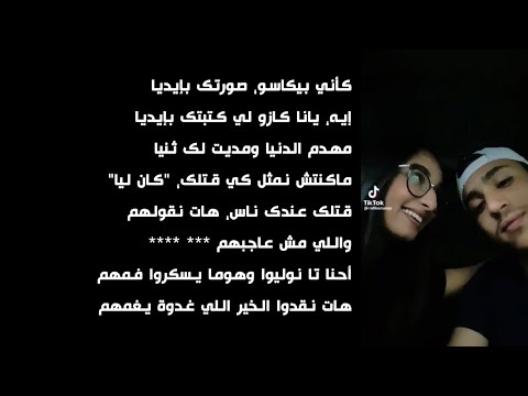 ‎  توحشتك برشا عشيرتي | بعيدة 💔 @rafikaouayy ( فريستايل ) #FLASHLIGHT