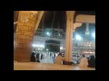 Ruqyah Shariah Ahmed AL Ajmi رقیہ الشرعية Jadoo Ka Tor Nazar E Bad Evil Eye Jinn Protecti
