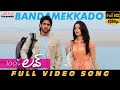 Bandamekkado Full Video Song 100 Love Naga Chaitanya Tamannaah Sukumar Devi Sri Prasad