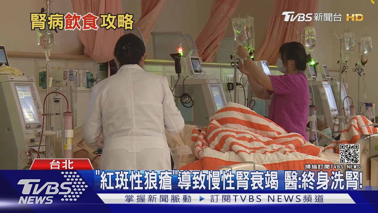 偏愛吃這類型食物腎臟出問題 醫師警告:恐面臨終身洗腎