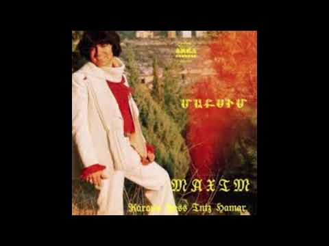 Maxim Panossian - Gananch Derev - 1978