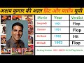 Akshay Kumar All Movie Hit Or Flop Akshay Kumar All Movies List