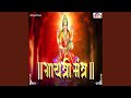 Gayatri Mantra