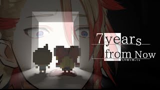 【7 Years From Now】Discovering what really happened 7 years ago...