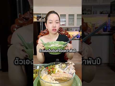 เขมรมึนจัด! จ้องจะเคลมหมดไม่เว้นแม้แต่ขนมจีน #shorts #youtubeshorts #เล่าเรื่อง