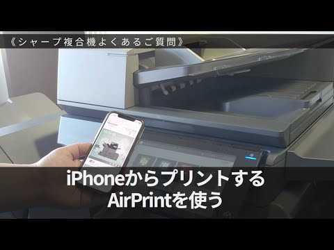 MX-2630FN | よくあるご質問 | 複合機／コピー機／プリンター関連商品