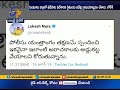 YCP Workers Attacks On TDP Workers Nara Lokesh Condemns