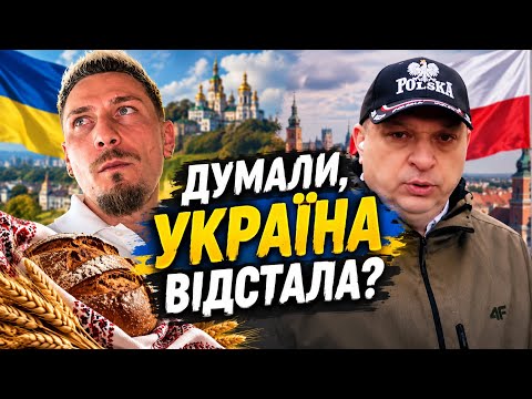 «Ця країна відстала?»: Іноземець у шоці від побаченого в Україні. Поляків перевірив Львів на собі