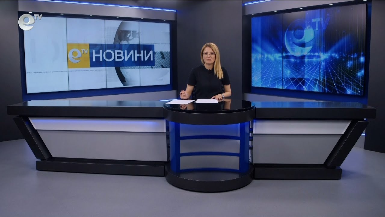 Новини 23 05 2024