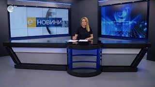 Новини 23 05 2024