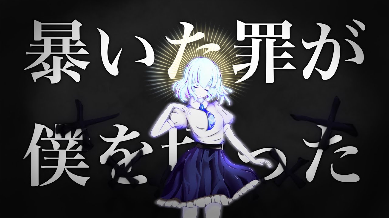 ペトロクロスナイフ - Kris feat. 鏡音リン / Petrocross Knife - Kagamine Rin