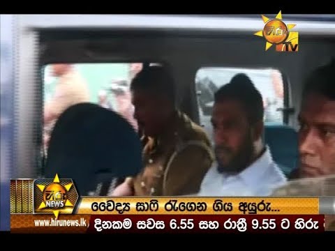 Hiru News 6.55 PM | 2019-07-11