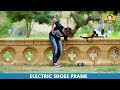 Electric Shoes Prank | Talent Viral