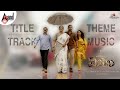 Veeram Title Track Theme Music | Prajwal Devraj | J Anoop Seelin | Dr. V Nagendra Prasad | Kumar Raj