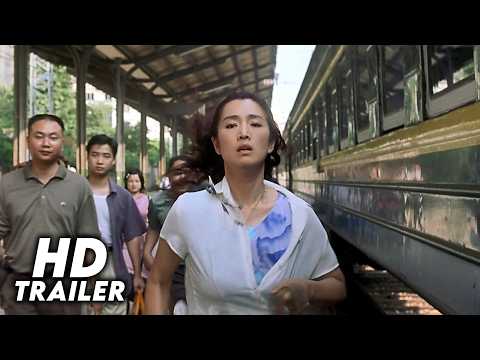Zhou Yu's Train (2002) Original Trailer [HD]