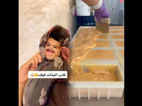 كم كان مهرك وكم ناويه تطلبي!؟😂🙂