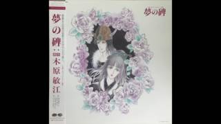 小笠原寛 - 炎