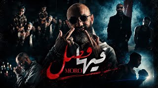 Moro - Fiha Fassl (Official Music Video)