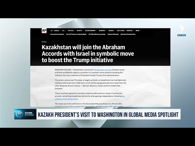 Қазақстан Президентінің Вашингтонға сапары әлемдік БАҚ назарында
