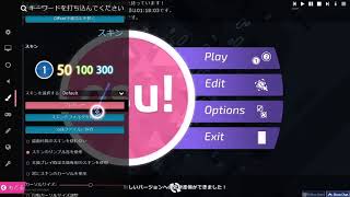音ゲー初心者が音ゲーするだけ