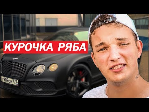 МОШЕННИК ЭДВАРД БИЛ\Edward Bil\ Money Bil