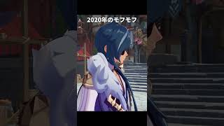氷神の服装が最高に素敵な理由｜原神