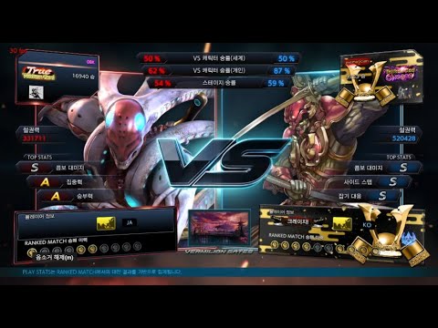 OBK VS eyemusician - Yoshimitsu Mirror Match
