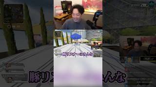 英リサのモノマネに爆笑するボドカたち【英リサ/Kamito/APEX】