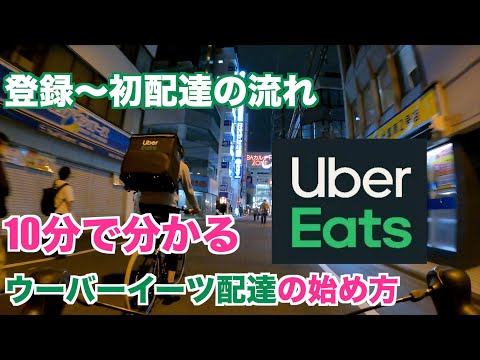 Uber:一部のドライバーは偽のGPS信号で乗客を騙す