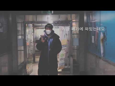 서울 괴담 : 폐가 귀신