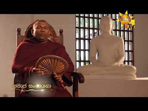 Hiru TV