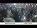 🔴CM Revanth Reddy LIVE : Congress Public Meeting At Amberpet | ABN Telugu - Video