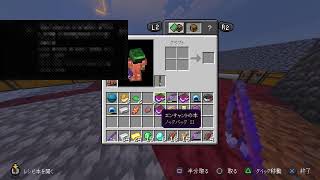 ［TUNAクラン世廻　万葉生：ﾖﾏﾜﾘ ﾏﾖｲ]PS4 マイクラ　荒らし即追い出し無断参加禁止レムルズ参加型サーバー開拓