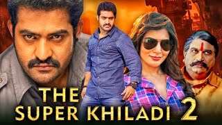 The Super Khiladi 2 (Rabhasa) Action Hindi Dubbed Movie | r. NTR, Samantha, Brahmanandam MQDEFAULT Thumbnail