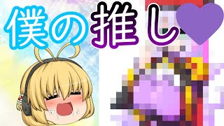 【TikTokネタ】私の推しを見てください