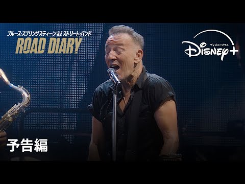 予告編（字幕版）