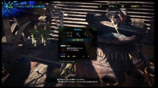 【ｹﾞｰﾑ実況】MHWやるよー【part5】