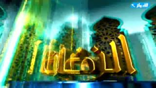 صورة برنامج فقه الزكاة - زكاة عروض التجارة - حلقة رقم 17 - للشيخ خالد الفليج