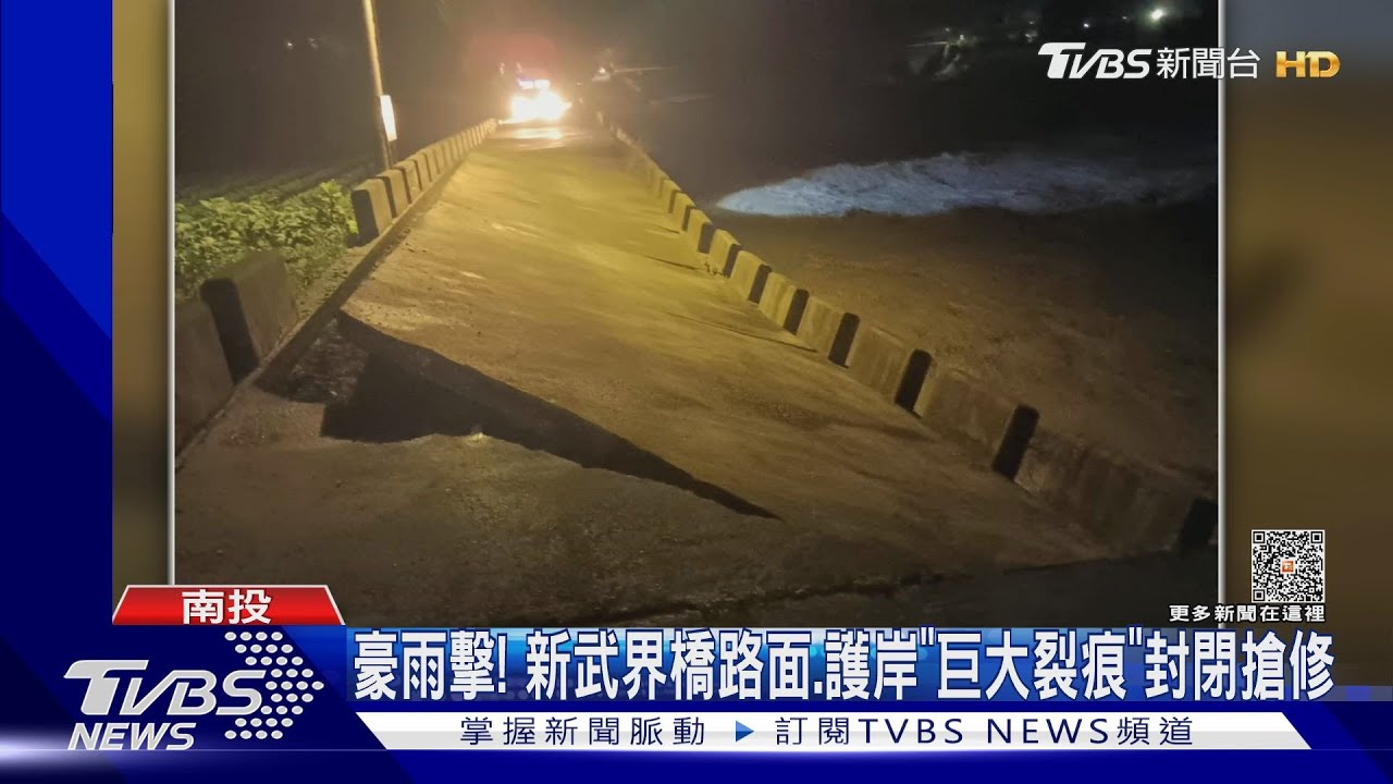 土石流重創南豐村　農會員工泛淚：差點被淹沒