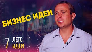 Компании на миллиард, которых вчера ещё не было / Ищем идеи из 2018 для старта бизнеса в 2019