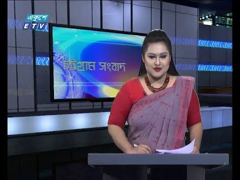সন্ধ্যা ০৬ টার সংবাদ, ১৯ অক্টোবর ২০১৮
