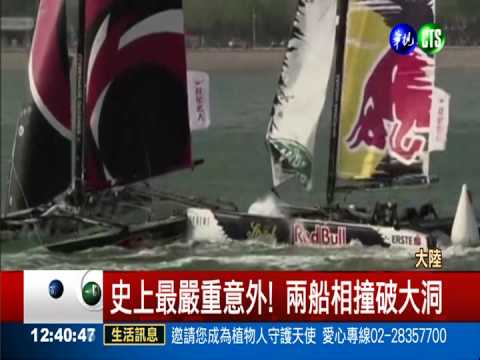 強風搗蛋! 極限帆船賽碰碰撞