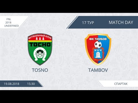 AFL18. Russia. FNL. Day 17. Tosno - Tambov.