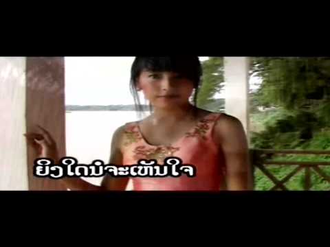 Khard Hak -  Soothalit Left Hand Guitar [Lao love Sweet MV Song]