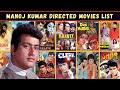 Manoj Kumar Directed Movies List All Movies Directed By Manoj Kumar मनोज कुमार ड