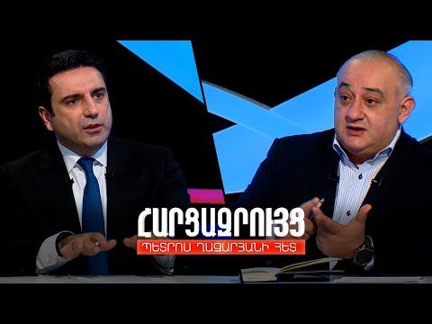 Հարցազրույց Ալեն Սիմոնյանի հետ