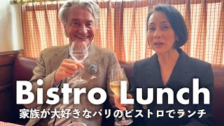 【パリ7区】家族が大好きなビストロでランチ!伝統的なフランスの家庭料理を楽しみながら今の生活について【La Fontaine de Mars】